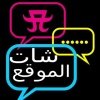 Chat logo 1